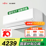 富士通空调诺可力T系列 1.5匹1级能效15-21㎡适用 高性能变频挂机国家补贴ASQG12KTCB (KFR-35GW/Bpktb)
