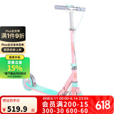 迪卡侬青少年滑板车带手把刹避震代步车可折叠两轮车Mid9粉蓝4324637