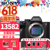 索尼（SONY） ILCE-7RM3A/a7r3a全画幅4K视频微单相机  索尼A7R3A 单机身 官方标配