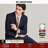 By Creations柏品纯羊毛西装套装男士商务职业正装修身高档伴郎服新郎结婚西服 藏青色套装 56