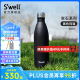 SWELL经典保温杯高颜值大容量不锈钢便携式男女士运动水杯高颜值送礼物 黑色玛瑙500ml