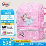 Gmt for kids书包小学生儿童大容量礼物超轻护脊减负1-4年级男女粉梦精灵Light