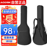 奥德斯克（AODSK）AB-G620吉他包原装加厚40寸41寸手提双肩琴包民谣电箱吉他通用