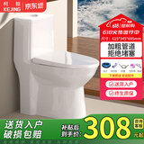 柯鲸 家用马桶坐便器大冲力超漩虹吸式静音连体座便器小户型抽水马桶 轻奢款 【超漩虹吸】+大冲力