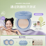 玛丽黛佳（MARIE DALGAR）徐海乔618种籽气垫贴肤锁妆持妆干皮柔光肌滋润W01皑雾