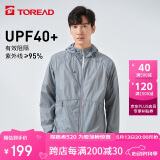 探路者（TOREAD）防晒衣春夏男女情侣轻薄透气防紫外线UPF40+防泼水户外风衣 TAZK81804 青蓝灰L