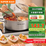 苏泊尔SUPOR 304不锈钢直型火锅加厚鸳鸯锅30CM电磁炉汤锅 ET30AAS03