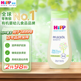 喜宝（HiPP）德国婴儿按摩油抚触油新生儿童全身润肤油宝宝有机杏仁油 宝宝抚触油200ml/瓶（26.12）