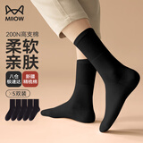猫人（MiiOW）女士袜子女春夏网眼中筒袜【10A抗菌棉袜】透气吸汗休闲百搭5双