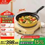 北鼎（Buydeem）不粘锅平底锅烤肉煎锅电磁炉燃气炒菜小鹅黄28cm