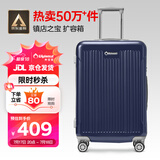 Diplomat外交官行李箱24英寸大容量拉杆箱男扩充层密码旅行箱女TC-6013TM