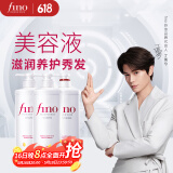 FINO芬浓洗发水透润美容液洗发露1.1L+护发素550ml强韧发丝丁禹兮同款