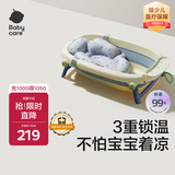 babycare婴儿洗澡盆坐浴盆洗澡神器可折叠浴盆游泳洗澡桶浴盆+浴垫 冰川蓝