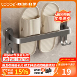卡贝（cobbe）鞋子收纳沥水架门后卫生间置物架浴室免打孔太空铝黑色拖鞋架壁挂 枪灰-30cm-单杆（可免钉/打孔）