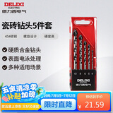 德力西电气瓷砖钻头套装水泥玻璃陶瓷打孔  DDS P3  5件套
