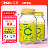 欧力喜乐日本进口维生素c咀嚼片多种维生素片 300粒（赏味期25年10月） 【PLUS升级版瓶装】300粒*2瓶