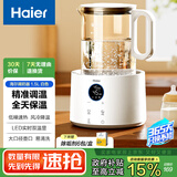 海尔恒温电热水壶1.5L 速热烧水壶煮茶壶冲泡奶粉调奶器 保温除氯不锈钢加热盘电热水壶H207白色