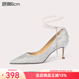 Lily Wei【念念不忘】银色高跟鞋女细跟新娘婚鞋珍珠绑带情人节情人节礼物 银色【跟高6cm】 37