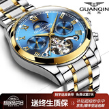 冠琴（GUANQIN）手表男机械表全自动镂空飞轮瑞士品质防水夜光皮带男士双日历手表 间金蓝面