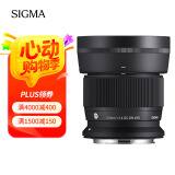 适马（SIGMA）56mm F1.4 DC DN｜Contemporary 半画幅大光圈定焦镜头 人像特写（佳能RF卡口）