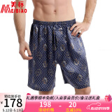 美标真丝内裤睡衣男士春夏短裤100%桑蚕丝可外穿沙滩睡裤丝绸家居服 K413-3藏青 3XL (185)