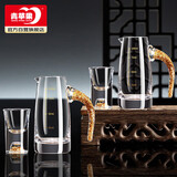青苹果白酒杯分酒器套装 24K金箔无铅水晶玻璃精致二两分酒壶 2壶2杯