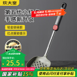 炊大皇 硅胶漏勺 捞勺捞饺子捞面捞菜防烫手柄大漏勺捞勺不粘锅专用