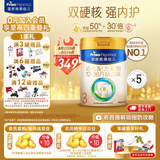美素佳儿（Friso）皇家幼儿配方奶粉 3段（1-3岁幼儿适用）乳铁蛋白 (新国标) 皇家3段 800g 5罐 【新国标】