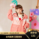 马骑顿（MQD）童装男女童春秋款韩版休闲连帽风衣 海棠粉 160