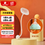 安配方形奶瓶吸管 6个月以上 奶瓶配件（适用于赫根多种方形奶瓶）