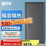 挺固 甲级加厚安全防盗门智能门家庭进户门入户门指纹密码锁门 05人脸3D对讲智能锁 960*2050mm【开向咨询】