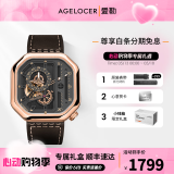 爱勒  AGELOCER原创赛车表时尚男士镂空机械手表高端国表大表盘送男友情人节礼物 赛车表5803D2-玫金