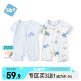 舒贝怡2件装婴儿衣服夏季薄款新生儿连体衣短袖哈衣儿童爬服蓝色59CM