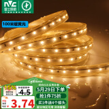 雷士 LED灯带多米装 吊顶灯带贴片防水灯条2835-60珠100米装暖黄光
