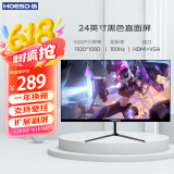 Hoesd.a瀚仕达显示器27英寸台式电脑显示屏2K高清电竞曲面游戏液晶屏幕办公4K家用165监控 【24英寸-100hz-全面屏】直面黑色