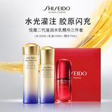 资生堂悦薇(滋润)二代水乳套装礼盒(水150ml+乳液100ml+红腰子精华75ml)