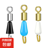 防缠硅胶快速子线夹别针子线连接器八8字环钓鱼渔具用品垂钓配件 硅胶小号 【20枚】