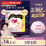 高洁丝【自有工厂】软心夜安裤L号6条100-140斤裤型卫生巾 宁艺卓同款