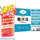 墨点字帖 初中衡水体英语中考英语满分作文 初中生七八九年级衡水体英语字帖英文字帖 初中生中考英语满分作文