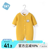 舒贝怡婴儿衣服新生儿连体衣满月宝宝哈衣春款周岁男女童爬爬服黄80CM