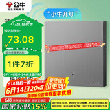 公牛（BULL）智能开关 语音/手动控制 无需联网 一位遥控开关 灰色GTQ112