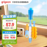 贝亲（Pigeon）奶瓶奶嘴刷套组 杯刷 硅橡胶奶瓶刷+海绵奶瓶刷+奶嘴刷 EA08