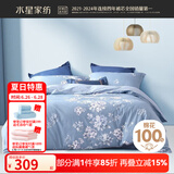 水星家纺四件套床上用品 100%纯棉 全棉印花套件 ins花卉风 被套床单枕套 【床笠款】花西雅(纯棉-透气） 1.8米床 床单款 （被套220*240cm）