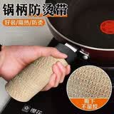 Touch Fish 防滑防烫缠绕带把手套防烫锅柄锅耳套耐高温手柄套耳朵防烫手隔热绑带 肤色2.5cm*4m 2卷装