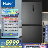 海尔（Haier）518L全空间保鲜594mm专业超薄零嵌十字对开门家用电冰箱一级能效BCD-518WGHTD1BSYU1家电补贴20%