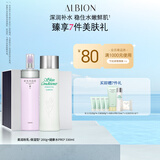 澳尔滨清新柔润护肤套装健康水330ml+乳液200g保湿型舒缓水乳套装