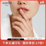 AJIDOU阿吉豆戒指生日礼物女 通勤日常百搭闪耀仿水晶戒指送女友 送老婆 金色 圈号7