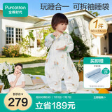 全棉时代婴儿睡袋纯棉春夏薄款纱布分腿睡袋防踢被90×51cm100码森林运动会