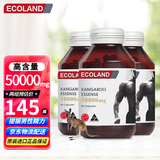 ECOLAND澳洲原装进口袋鼠精胶囊红袋鼠精成人粗大硬久补肾壮阳持久不射 90粒*3瓶