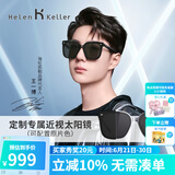 海伦凯勒（HELEN KELLER）开车偏光太阳镜男士方框防晒高级感墨镜女王一博同款眼镜H2207 1.61偏光片配镜套餐（偏光）